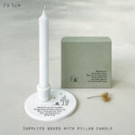East of India Lysestake "Memories are the lovliest things.."